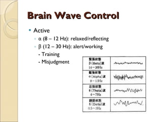 Brain Wave Control Active  α  (8 – 12 Hz): relaxed/reflecting β  (12 – 30 Hz): alert/working - Training - Misjudgment 