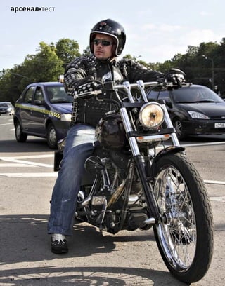 48 моторевю 10/98/ 2010
арсеналтест
 