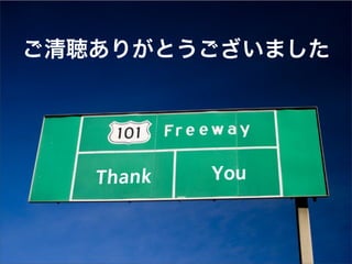 HTML5で始める簡単アプリ制作