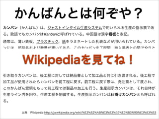 HTML5で始める簡単アプリ制作