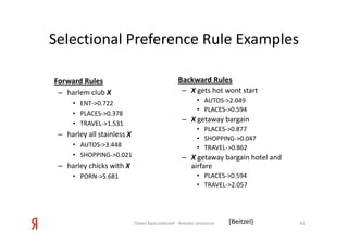 20101127 search query_analysis_braslavski_lecture02