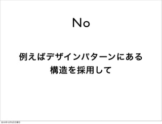 No




2010   12   5
 