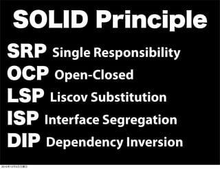 Single Responsibility
                 Open-Closed
                Liscov Substitution
                Interface Segregation
                Dependency Inversion
2010   12   5
 
