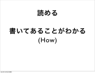 (How)



2010   12   5
 