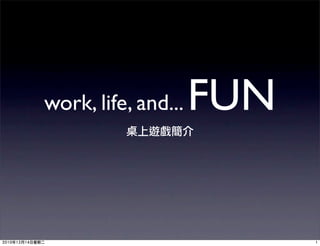 work, life, and...   FUN
 