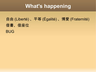 How we get there together 