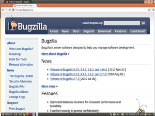 萬榮專案 － 2001.7.9 – 8.5 