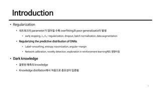 Regularizing Class-wise Predictions via Self-knowledge Distillation | PDF