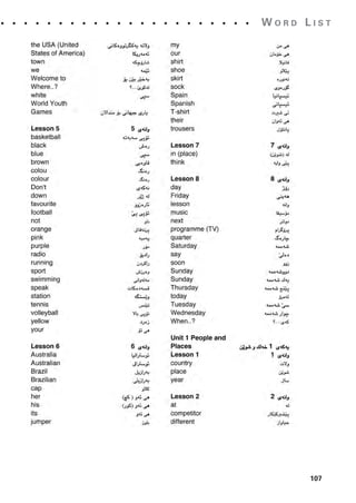 . . . . . . . . . . . . . . . . . . . . . . . .
107
W O R D L I S T
1405097159_Sunrise_7_SB 03.qxd 23/4/08 17:00 Page 107
 