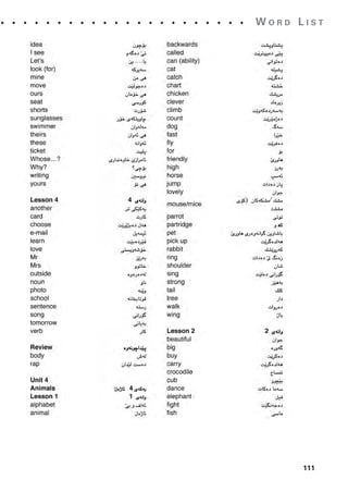 111
. . . . . . . . . . . . . . . . . . . . . . . . W O R D L I S T
1405097159_Sunrise_7_SB 03.qxd 23/4/08 17:00 Page 111
 