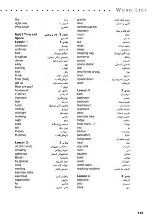 113
. . . . . . . . . . . . . . . . . . . . . . . . W O R D L I S T
1405097159_Sunrise_7_SB 03.qxd 23/4/08 17:00 Page 113
 