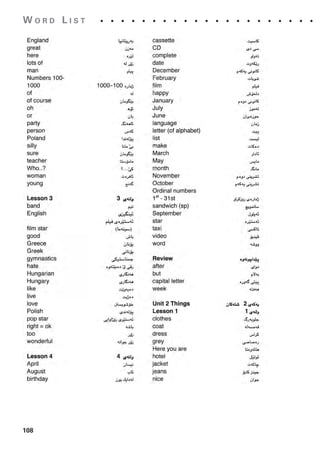 108
. . . . . . . . . . . . . . . . . . . . . . .
W O R D L I S T
1405097159_Sunrise_7_SB 03.qxd 23/4/08 17:00 Page 108
 