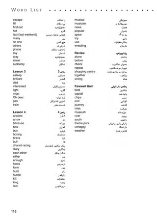 116
. . . . . . . . . . . . . . . . . . . . . . .
W O R D L I S T
1405097159_Sunrise_7_SB 03.qxd 23/4/08 17:00 Page 116
 