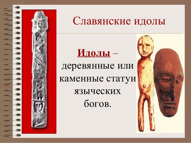 Очи это старославянизм