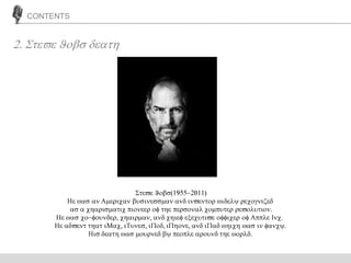 20102585 umjungeun final