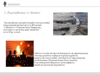 20102585 umjungeun final