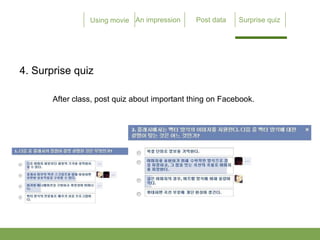 4. Surprise quiz

       After class, post quiz about important thing on Facebook.
 