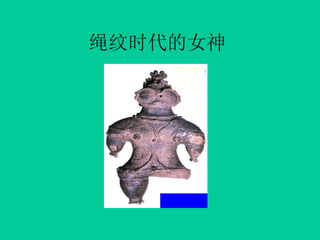 ʱŮ
 