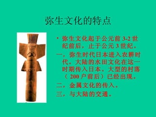 Ļص
 ? ĻڹԪǰ 3-2 
   ǰֹڹԪ 3 ͡
 һʱձũʱ
   ½ˮĻһ
   ʱڴձ͵Ĵ
    200 ǰѾ֡
 ĻĴ롣
 ½Ľͨ
 
