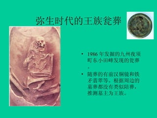 ʱ


    ? 1986 귢ľҹ
      С巢ֵ
      
    ? ǰͭ
      ìȡܱߵ
      Ĺᶼûᣬ
      ƲĹΪ塣
 