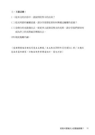 2010Ů(4)