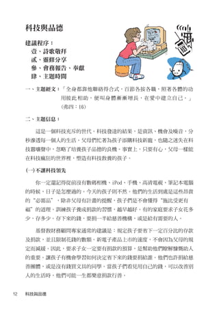 2010Ů(4)