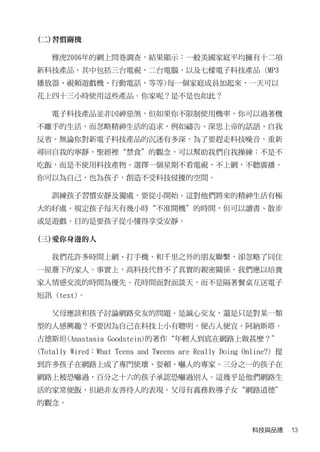2010Ů(4)