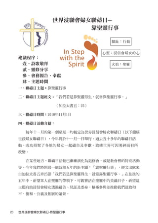 2010Ů(4)