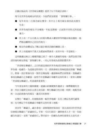 2010Ů(4)