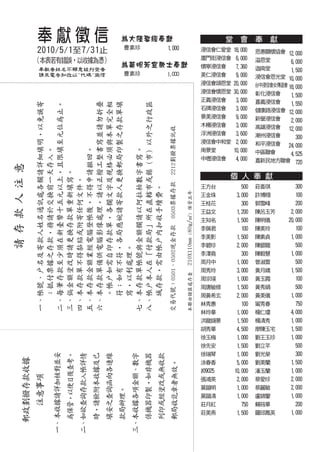 2010Ů(4)