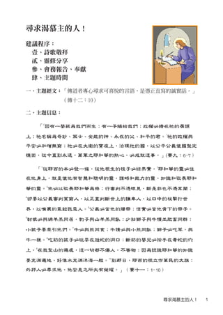 2010Ů(4)