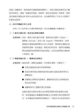 2010Ů(4)