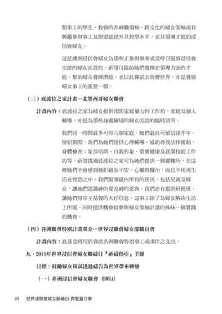 2010Ů(4)