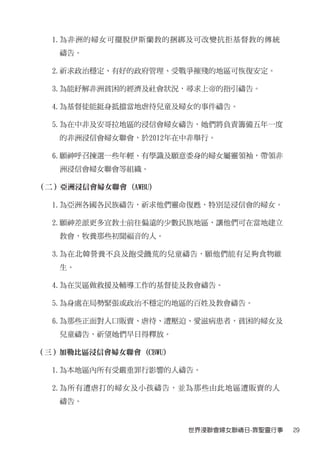 2010Ů(4)