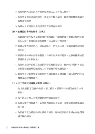 2010Ů(4)