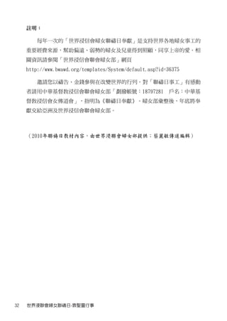 2010Ů(4)