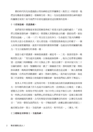 2010Ů(4)