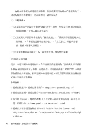 2010Ů(4)