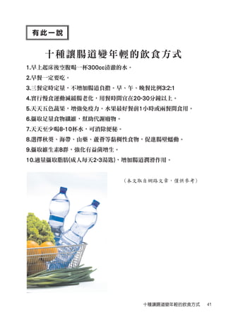 2010Ů(4)