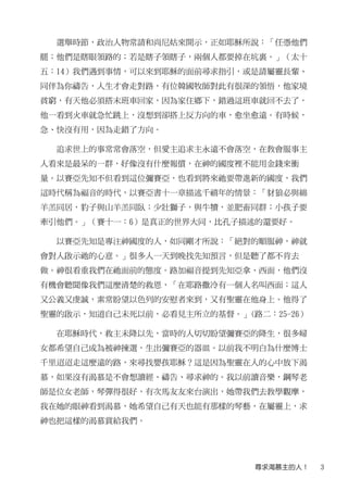 2010Ů(4)