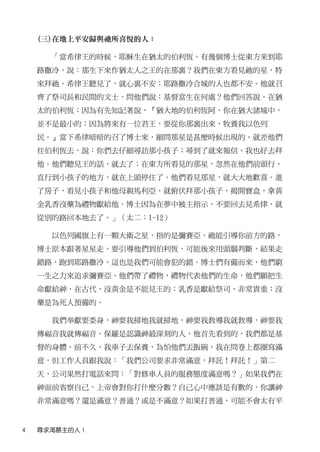 2010Ů(4)
