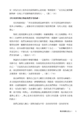 2010Ů(4)