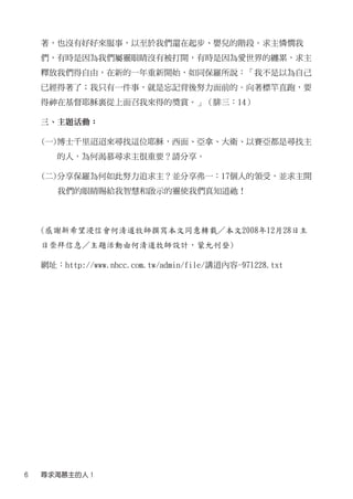 2010Ů(4)