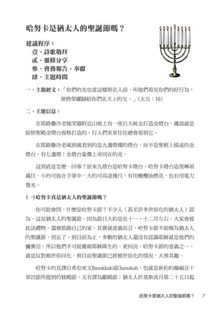 2010Ů(4)