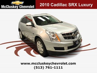 (513) 761-1111 www.mccluskeychevrolet.com 2010 Cadillac SRX Luxury 