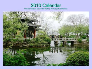 2010 Calendar Chinese Gardens around the World  |  Photo by Lihua Dishman 