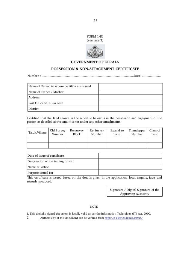 district e dated g.o(p) 04.08.2010 no.24/2010/ITD certificate to