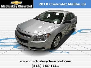 2010 Chevrolet Malibu LS




www.mccluskeychevrolet.com
     (513) 761-1111
 