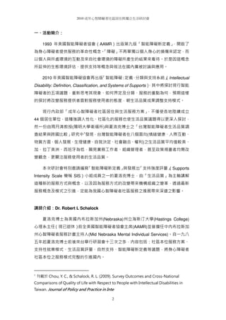 Schalock Questionnaire.pdf 2010 dr.schalock seminar handout | PDF