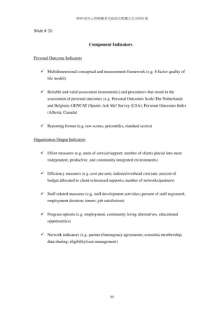 Schalock Questionnaire.pdf 2010 dr.schalock seminar handout | PDF